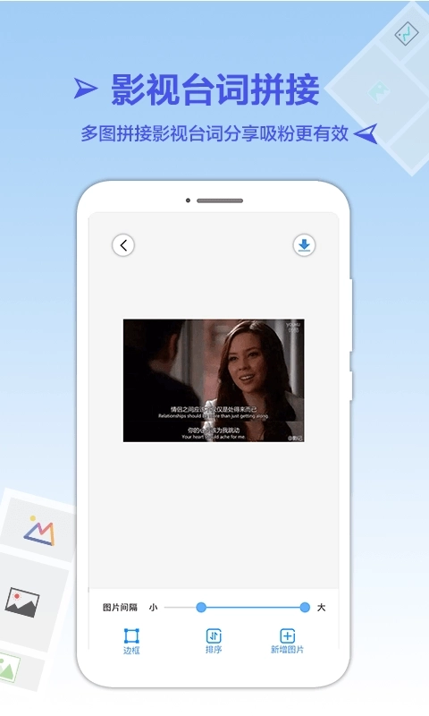 长图拼接专业版