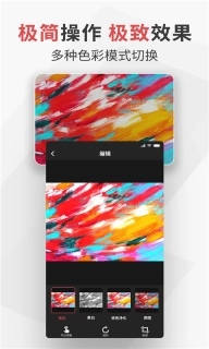 极简扫描-生成PDF无水印