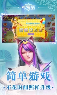 叶罗丽-公主与王子的冒险