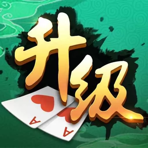 升级-双升拖拉机80分
