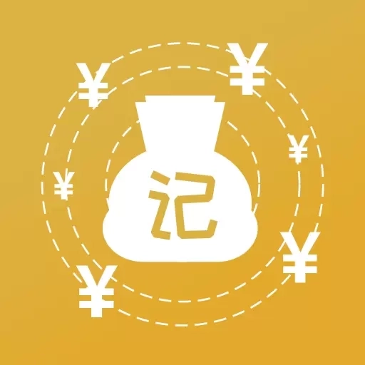 老板记账-老板的生意管家