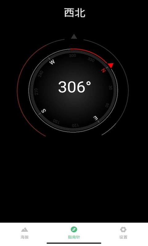 海拔测量仪-实时高度表