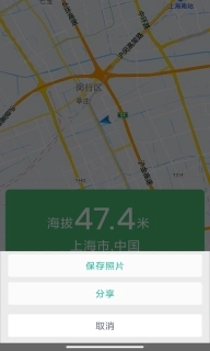 海拔测量仪-实时高度表