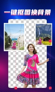 甜拍-抠图视频制作