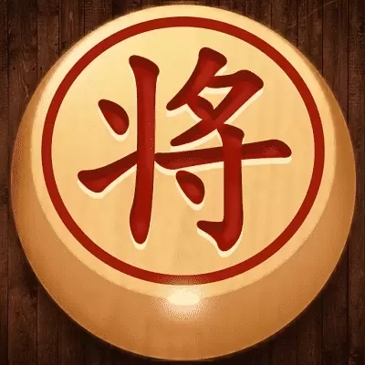 大师象棋-中国象棋棋谱残局