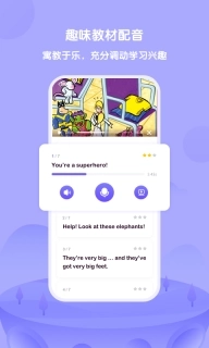 外研U学-家庭版