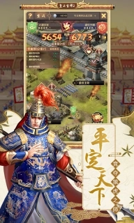 皇上吉祥2-醒掌天下权醉卧美人膝