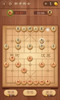 大师象棋-中国象棋棋谱残局