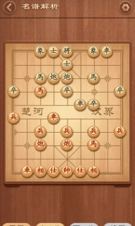 大师象棋-中国象棋棋谱残局