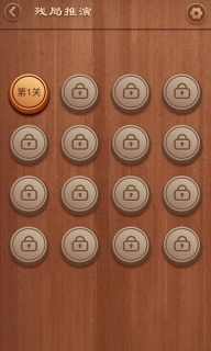 大师象棋-中国象棋棋谱残局