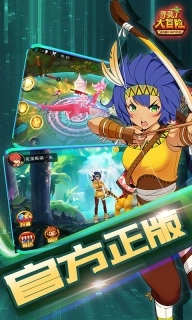 寻灵大冒险-剑灵觉醒