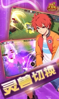 寻灵大冒险-剑灵觉醒