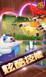 寻灵大冒险-剑灵觉醒