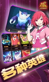 寻灵大冒险-剑灵觉醒