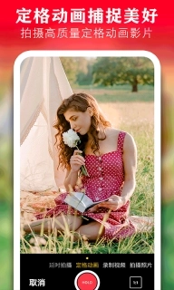 剪辑视频编辑-视频剪辑