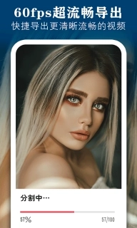 剪辑视频编辑-视频剪辑