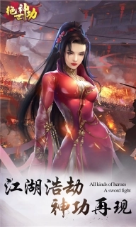 绝世神功-MUD经典回归