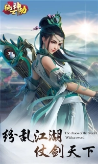 绝世神功-MUD经典回归