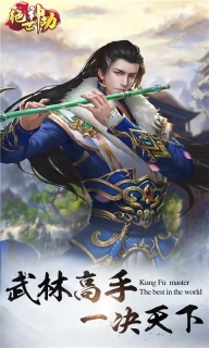 绝世神功-MUD经典回归