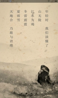 文言文-诗词古文查询