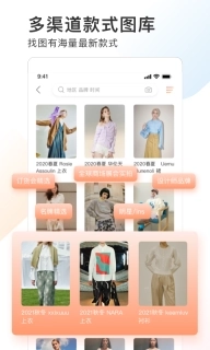 POP趋势-时尚潮流资讯