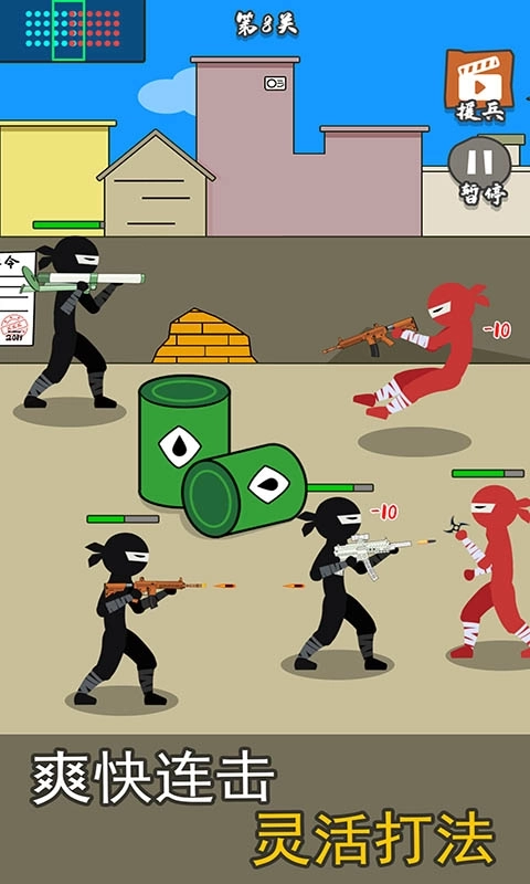 枪战对决狙击战场-休闲射击让子弹飞一会