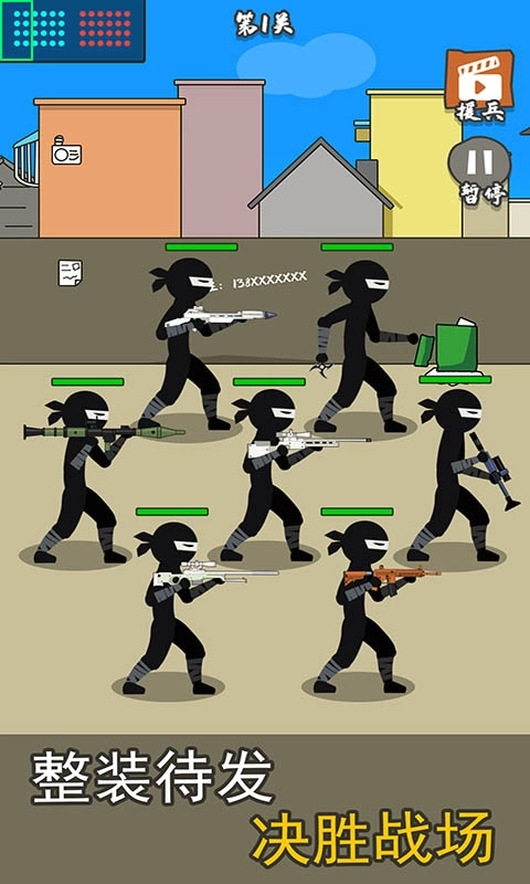 枪战对决狙击战场-休闲射击让子弹飞一会