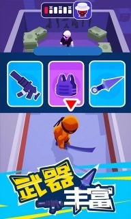 潜行大师-刺客行动