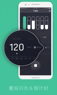 节拍器节奏训练-乐器节拍