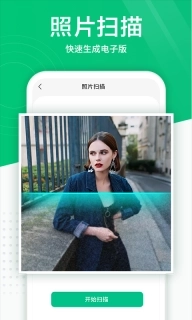 照片扫描仪-图片扫描存档