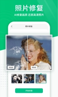 照片扫描仪-图片扫描存档