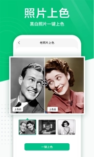 照片扫描仪-图片扫描存档