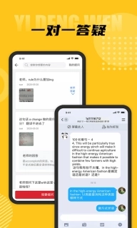 一等文-考试要高分就找一等文