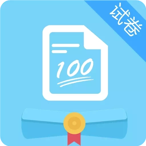 试卷错题宝-还原试卷提取公式