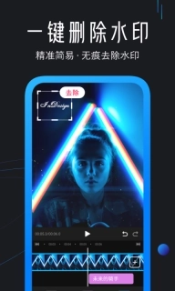 迅捷视频剪辑-特效视频制作