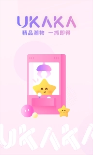 UKAKA-潮玩娃娃机轻松抓