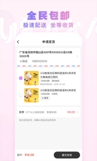 UKAKA-潮玩娃娃机轻松抓