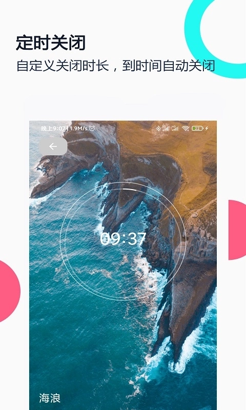 白噪音睡眠放松-背景音乐