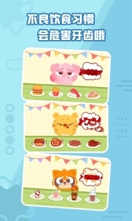 多多小牙医-儿歌多多快乐成长