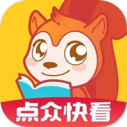点众快看小说-小说阅读