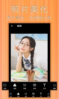 照片拼图拼贴-拼图