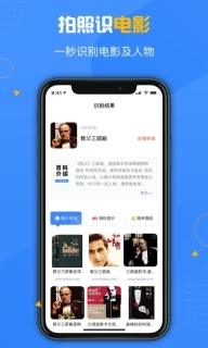 百科扫描王-拍照识别扫描