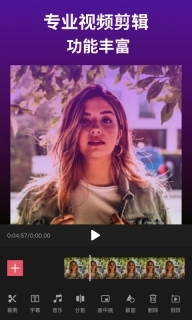 剪影-全能视频剪辑