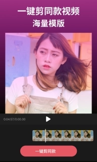 剪影-全能视频剪辑