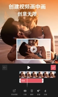 剪影-全能视频剪辑