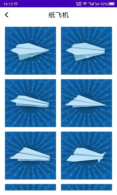 折纸DIY-折纸手工