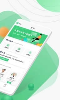 医院挂号网-预约挂号健康平台