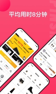 识上鉴定-奢侈品鉴定