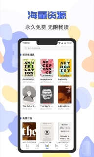 蒙哥英语阅读-英语双语阅读