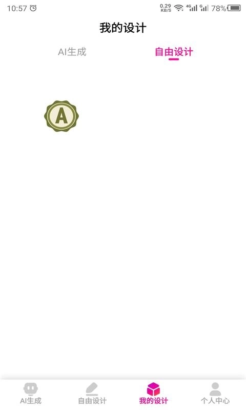 商标设计-LOGO设计